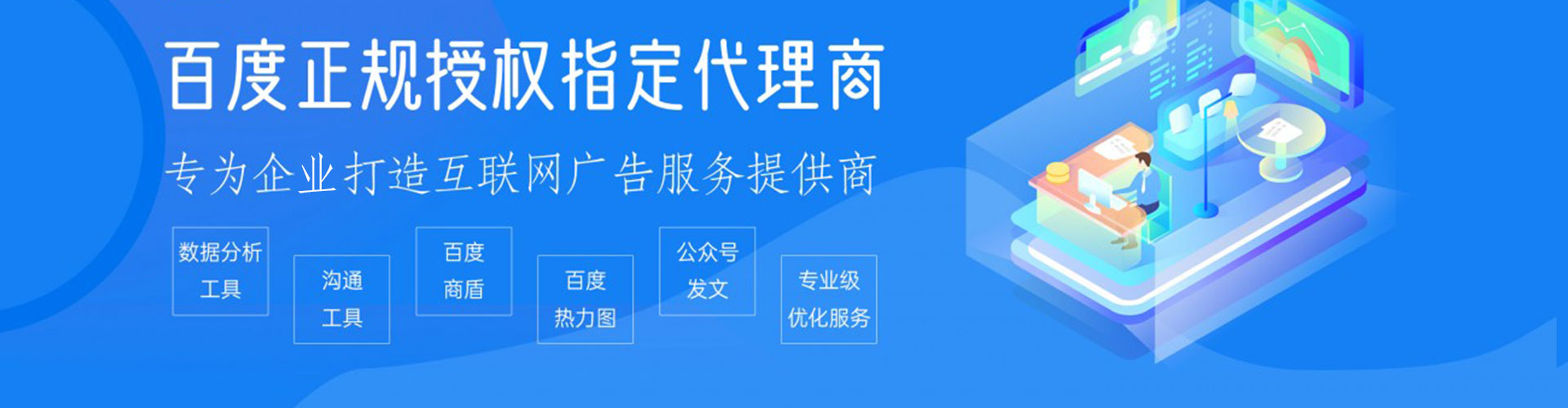 祁阳竞价端口开户
